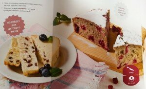 Блюда в мультиварке: пирог творог