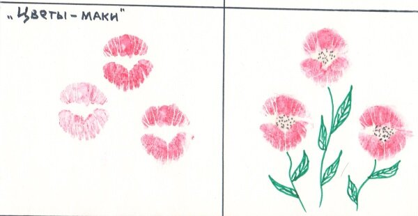 "Цветы маки" - рисунок губами Елены Гумаровой 