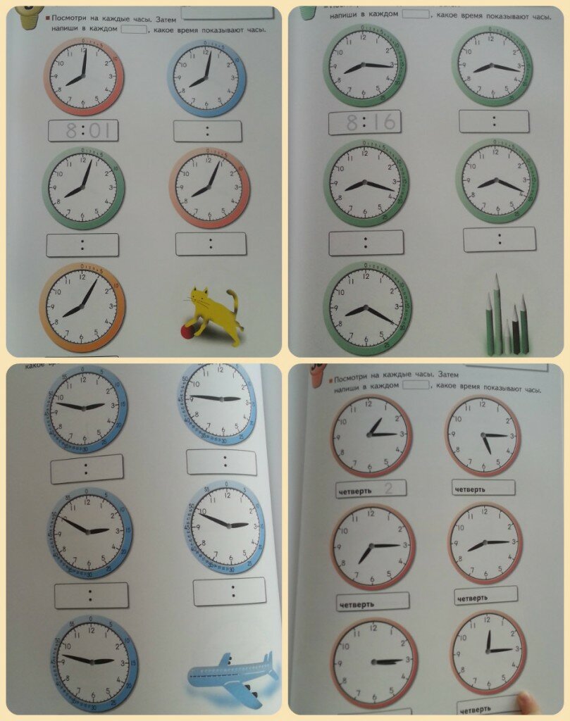 Коллаж 2 по книжке Kumon "Учимся определять время. Минуты"