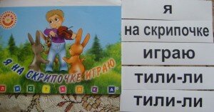 Методика Домана - Маниченко