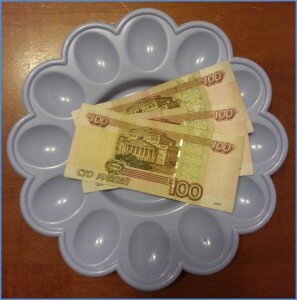 300 рублей 