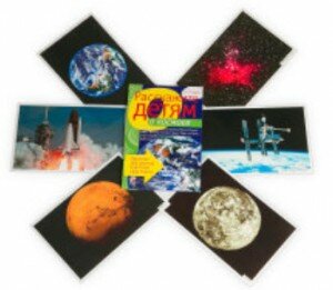дидактические карточки космос